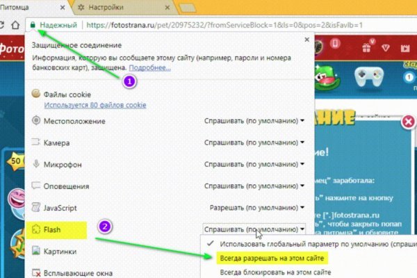 Кракен 22