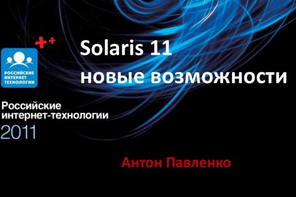 Как зайти на кракен