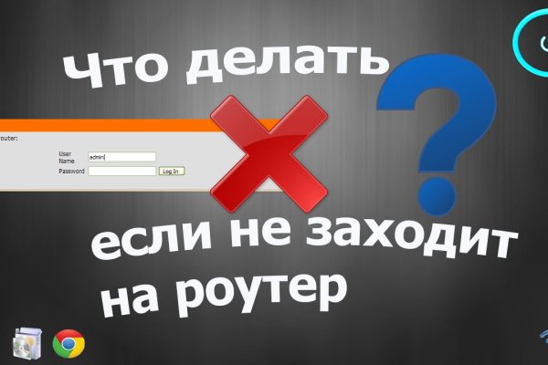Кракен офф сайт