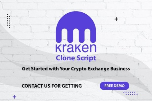 Https kraken at