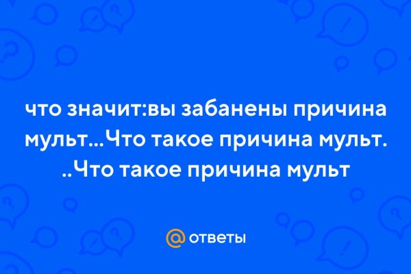 Новая длинная ссылка на kraken