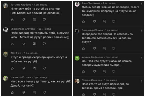 Кракен 20 at