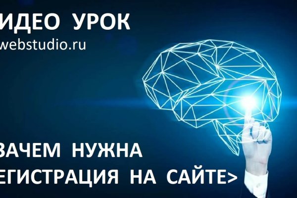 Рабочее зеркало кракен