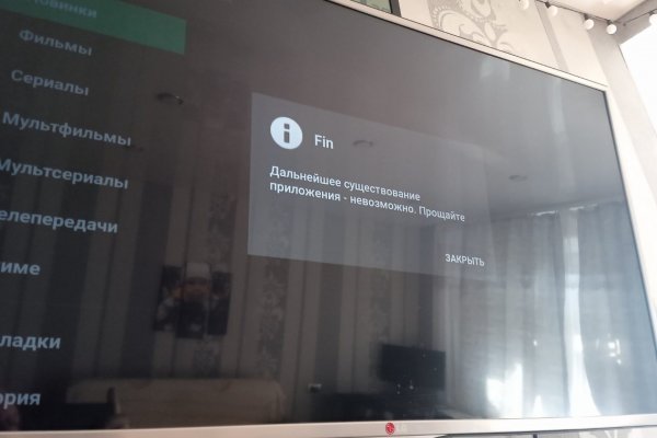 Магазин кракен как попасть