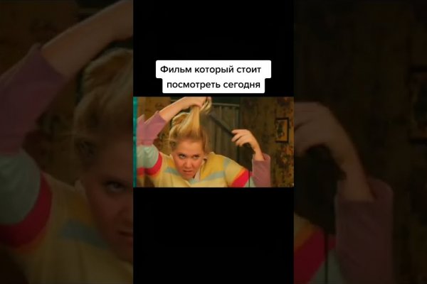 Кракен наркотики в оренбурге