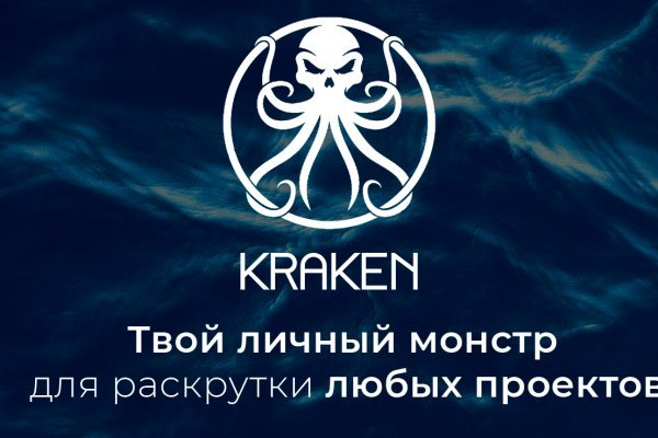 Кракен вход krakens13 at