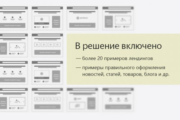 Кракен телеграм сайт