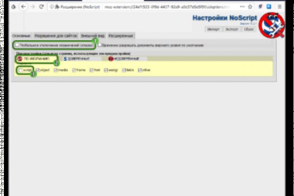 Кракен сайт наркотиков