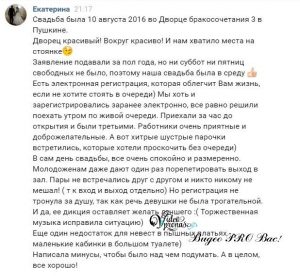 Кракен сайт kr2web
