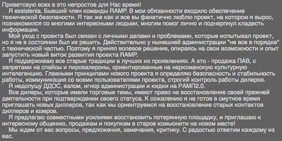 Кракен закладки